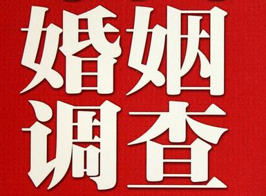 突泉县私家调查介绍遭遇家庭冷暴力的处理方法